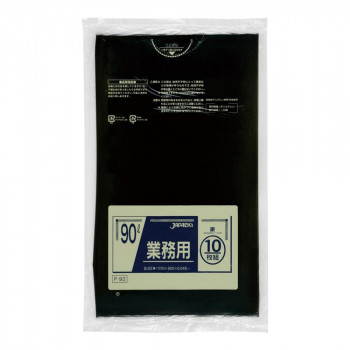 ジャパックス スタンダードポリ袋90L 黒 10枚×30冊 P-92【メーカー直送:代金引換不可:同梱不可】【北海道・沖縄・離島は配達不可】|ホームセンターセブン