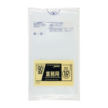 ジャパックス スタンダードポリ袋90L 透明 10枚×20冊 P-98【メーカー直送:代金引換不可:同梱不可】【北海道・沖縄・離島は配達不可】|ホームセンターセブン