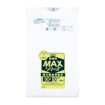 ジャパックス MAXシリーズポリ袋90L 半透明 10枚×30冊 S-95【メーカー直送:代金引換不可:同梱不可】【北海道・沖縄・離島は配達不可】|ホームセンターセブン