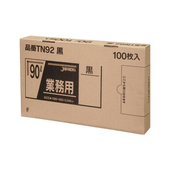 ジャパックス BOXシリーズポリ袋90L 黒 100枚&times;3箱 TN92【メーカー直送：代金引換不可：同梱不可】【北海道・沖縄・離島は配達不可】｜ホームセンターセブン