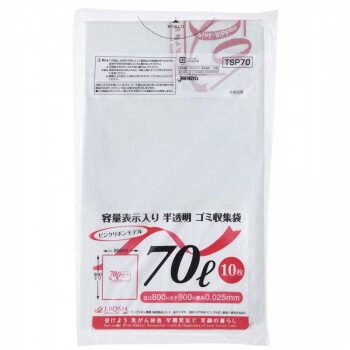 ジャパックス 容量表示入ポリ袋70L ピンクリボン 白半透明 10枚×40冊 TSP70【メーカー直送:代金引換不可:同梱不可】【北海道・沖縄・離島は配達不可】|ホームセンターセブン