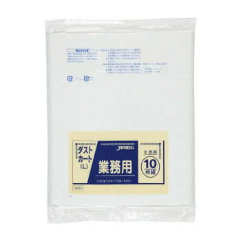 ジャパックス 大型ポリ袋150L 半透明 10枚×10冊 DK99【メーカー直送:代金引換不可:同梱不可】【北海道・沖縄・離島は配達不可】|ホームセンターセブン