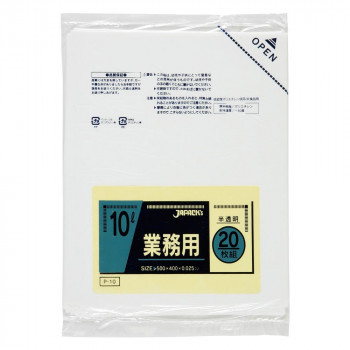 ジャパックス 小型用ポリ袋10L 半透明 20枚×50冊 P-10【メーカー直送:代金引換不可:同梱不可】【北海道・沖縄・離島は配達不可】|ホームセンターセブン