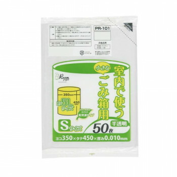 ジャパックス 室内用小型ペールポリ袋5L 半透明 50枚&times;60冊 PR101【メーカー直送：代金引換不可：同梱不可】【北海道・沖縄・離島は配達不可】｜ホームセンターセブン