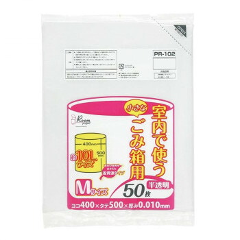 ジャパックス 室内用小型ペールポリ袋10L 半透明 50枚&times;60冊 PR102【メーカー直送：代金引換不可：同梱不可】【北海道・沖縄・離島は配達不可】｜ホームセンターセブン