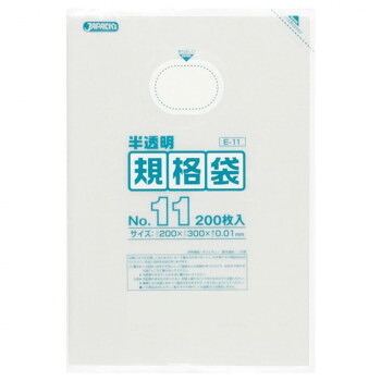 ジャパックス HD規格袋 厚み0.010mm No.11 半透明 200枚&times;10冊&times;8箱 E-11【メーカー直送：代金引換不可：同梱不可】【北海道・沖縄・離島は配達不可】｜ホームセンターセブン