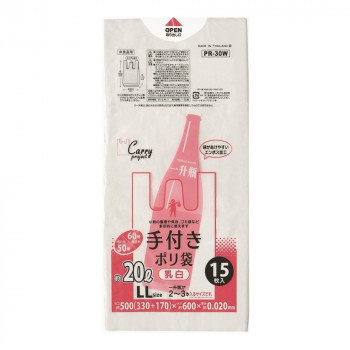 ジャパックス 手付きポリ袋 LL 乳白 15枚×10冊×6袋 PR30W【メーカー直送:代金引換不可:同梱不可】【北海道・沖縄・離島は配達不可】|ホームセンターセブン