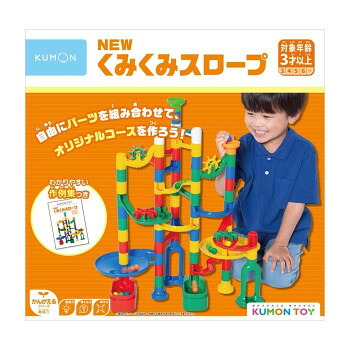 KUMON くもん NEWくみくみスロープ 3歳以上 BL-22【メーカー直送:代金引換不可:同梱不可】【北海道・沖縄・離島は配達不可】