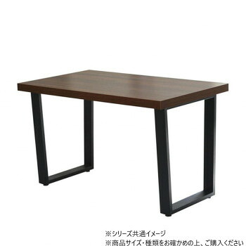 B.Bファニシング メラミンダイニングテーブル　120幅　台形脚 ブラウン ONDT-0055BRN【メーカー直送：代金引換不可：同梱不可】【北海道・沖縄・離島は配達不可】