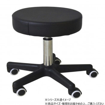 B.Bファニシング ガス圧昇降スツール ブラック ONSU-0047BLK【メーカー直送：代金引換不可：同梱不可】【北海道・沖縄・離島は配達不可】