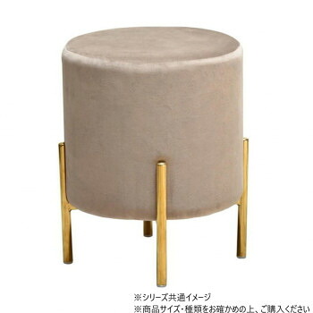 B.Bファニシング マーメイド円柱スツール ベージュ ONSU-0073BGE【メーカー直送:代金引換不可:同梱不可】【北海道・沖縄・離島は配達不可】|ホームセンターセブン