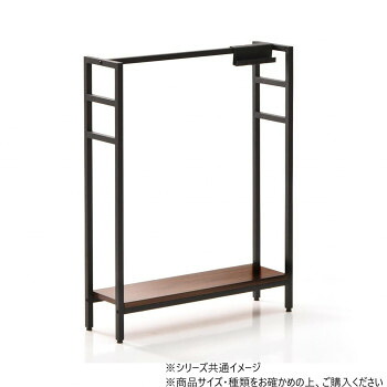B.Bファニシング フック付き マルチ収納　KAKERU ブラウン ONES0253MOBRN【メーカー直送：代金引換不可：同梱不可】【北海道・沖縄・離島は配達不可】