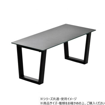 B.Bファニシング CERABILL　センターテーブル ダークグレー CETB0272CEDGY【メーカー直送：代金引換不可：同梱不可】【北海道・沖縄・離島は配達不可】