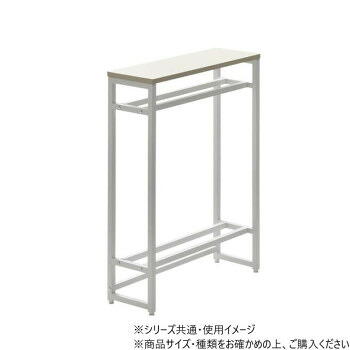 B.Bファニシング Noko　コンソールテーブル ベージュ NKTB0261MOBEG【メーカー直送：代金引換不可：同梱不可】【北海道・沖縄・離島は配達不可】
