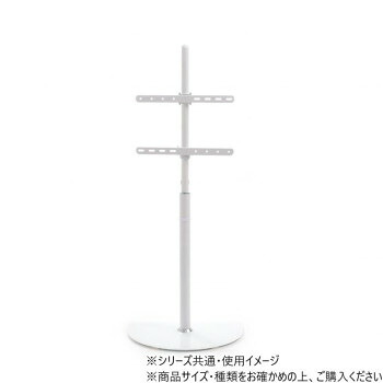 B.Bファニシング テレビスタンド Semicircle ホワイト ONTV0289KIWHT【メーカー直送：代金引換不可：同梱不可】【北海道・沖縄・離島は配達不可】