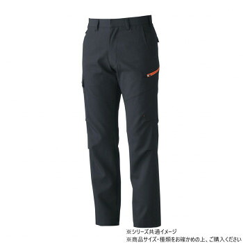 桑和 7448 カーゴパンツ 79サイズ チャコールグレー(23)【メーカー直送：代金引換不可：同梱不可】【北海道・沖縄・離島は配達不可】