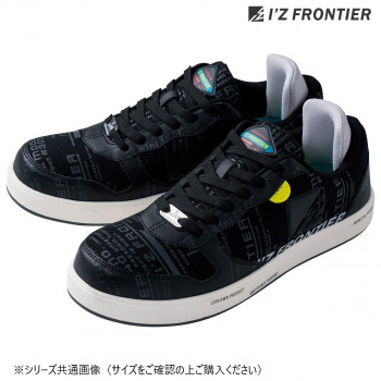 未使用 アイズフロンティア 安全靴27.0cm 黒 I’Z FRONTIER 楽天市場】〈楽天ランキング1位入賞〉アイズフロンティア 安全靴