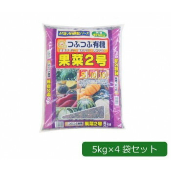 あかぎ園芸 粒状 果菜2号 (チッソ5・リン酸10・カリ10) 5kg×4袋 1800512【メーカー直送：代金引換不可：同梱不可】【北海道・沖縄・離島は配達不可】