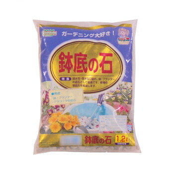 あかぎ園芸 鉢底の土 1.2L 30袋 1450131【メーカー直送：代金引換不可：同梱不可】【北海道・沖縄・離島は配達不可】