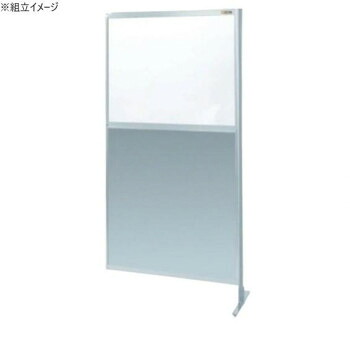 サカエ パーティション 連結 透明塩ビ アルミ板タイプ 900×1800mm NAE-36FR【メーカー直送：代金引換不可：同梱不可】【北海道・沖縄・離島は配達不可】