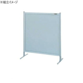サカエ パーティション 単体 オールアルミタイプ 900×1080mm NA-33FT【メーカー直送：代金引換不可：同梱不可】【北海道・沖縄・離島は配達不可】