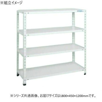 サカエ ショップラック 1800×450×1200mm ホワイト 4段タイプ SHR-1314P【メーカー直送：代金引換不可：同梱不可】【北海道・沖縄・離島は配達不可】