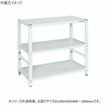 サカエ ラック高さ調整タイプ 1200×550×900mm パールホワイト 3段タイプ TSTN2-1290W【メーカー直送:代金引換不可:同梱不可】【北海道・沖縄・離島は配達不可】