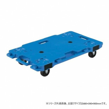 サカエ 連結キャリー 680&times;390&times;900mm ブルー 取手付 SCR-750RBLT【メーカー直送：代金引換不可：同梱不可】【北海道・沖縄・離島は配達不可】｜ホームセンターセブン