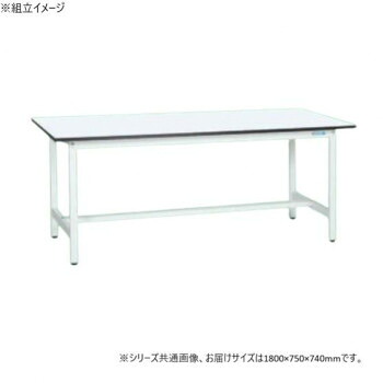 サカエ 軽量作業台KAタイプ 抗菌加工 1800×750×740mm KA-187MW【メーカー直送：代金引換不可：同梱不可】【北海道・沖縄・離島は配達不可】