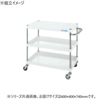 サカエ CSパールワゴン軽量タイプ パールホワイト CSP-6073LW【メーカー直送：代金引換不可：同梱不可】【北海道・沖縄・離島は配達不可】