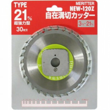 ニャンとも頼もしい室内用便器 花・ガーデン・DIY-カッター