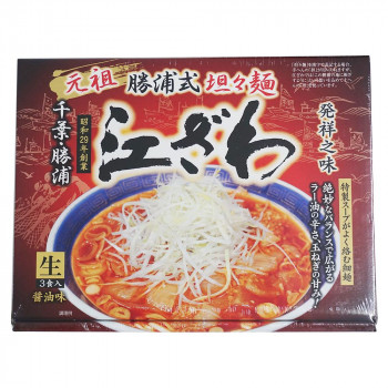 銘店シリーズ 箱入 千葉勝浦式担担麺江ざわ 3人前 20箱セット【メーカー直送：代金引換不可：同梱不可】【北海道・沖縄・離島は配達不可】｜ホームセンターセブン 15,221円