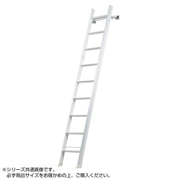 ロフト用デザインはしご　ルカーノラダー　LML1.0-36　17869【メーカー直送：代金引換不可：同梱不可】【北海道・沖縄・離島は配達不可】｜ホームセンターセブン