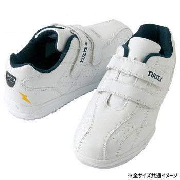 アイトス　51626 セーフティシューズ(耐油・静電・面ファスナー)(男女兼用) ホワイト 25.0cm【メーカー直送：代金引換不可：同梱不可】【北海道・沖縄・離島は配達不可】