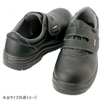 アイトス 59802 セーフティシューズ(ウレタン短靴面ファスナー)(男女兼用) ブラック 23.0cm【メーカー直送：代金引換不可：同梱不可】【北海道・沖縄・離島は配達不可】