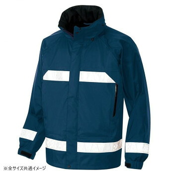 アイトス 全天候型リフレクタージャケット(男女兼用) ネイビー M 56303【メーカー直送:代金引換不可:同梱不可】【北海道・沖縄・離島は配達不可】|ホームセンターセブン
