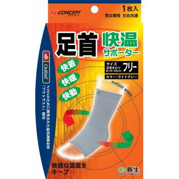 楽天市場】温足(on-soku)ふくらはぎタイプ【山本化学工業】 : 山本化学