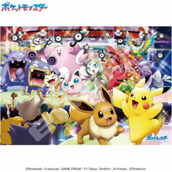 楽天市場】【送料無料!】 ジグソーパズル 1000ピース