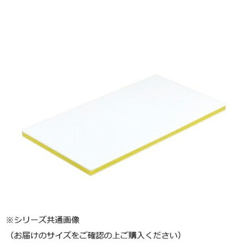 三洋化成　カラー抗菌業務用まな板 CKY-20M Y【メーカー直送：代金引換不可：同梱不可】【北海道・沖縄・離島は配達不可】｜ホームセンターセブン