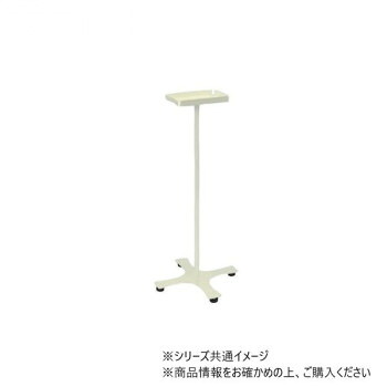高田ベッド製作所 アルコールスタンドM(アルコール消毒液用スチールスタンド) 高さ90cm TB-1510【メーカー直送：代金引換不可：同梱不可】【北海道・沖縄・離島は配達不可】