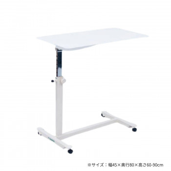 高田ベッド製作所 サイドパラテーブル 幅45×奥行80×高さ60-90cm ホワイト TB-1584【メーカー直送：代金引換不可：同梱不可】【北海道・沖縄・離島は配達不可】