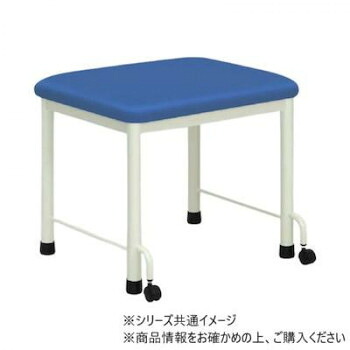 高田ベッド製作所 フットセラ(足置き台) (補助キャスター付き) 幅60×奥行52×高さ52cm メディブルー TB-251【メーカー直送：代金引換不可：同梱不可】【北海道・沖縄・離島は配達不可】