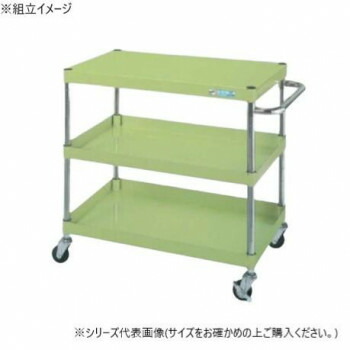 サカエ CSパールワゴン軽量タイプ グリーン CSP-9073L【メーカー直送：代金引換不可：同梱不可】【北海道・沖縄・離島は配達不可】