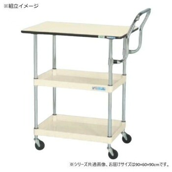 サカエ CSパールワゴン軽量 天板付 ハイタイプ取手 アイボリー CSP-9082LTEHTNU【メーカー直送:代金引換不可:同梱不可】【北海道・沖縄・離島は配達不可】|ホームセンターセブン