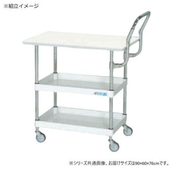 サカエ CSパールワゴン軽量 天板付 ハイタイプ取手 パールホワイト CSP-9072LPHTNUI【メーカー直送：代金引換不可：同梱不可】【北海道・沖縄・離島は配達不可】｜ホームセンターセブン