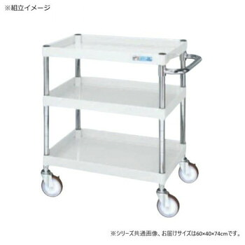 サカエ CSパールワゴン中量タイプ パールホワイト CSP-6073SEW【メーカー直送：代金引換不可：同梱不可】【北海道・沖縄・離島は配達不可】