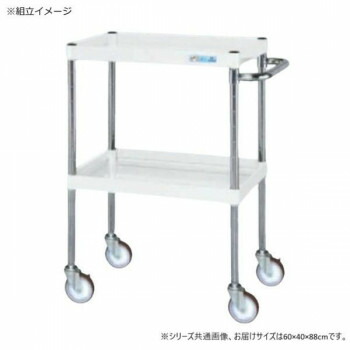 サカエ CSパールワゴン中量タイプ パールホワイト CSP-6082NUW【メーカー直送：代金引換不可：同梱不可】【北海道・沖縄・離島は配達不可】 20,722円