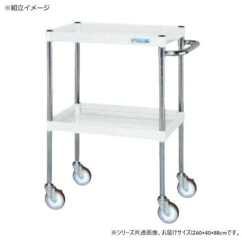 サカエ CSパールワゴン中量タイプ パールホワイト CSP-6082SEW【メーカー直送：代金引換不可：同梱不可】【北海道・沖縄・離島は配達不可】