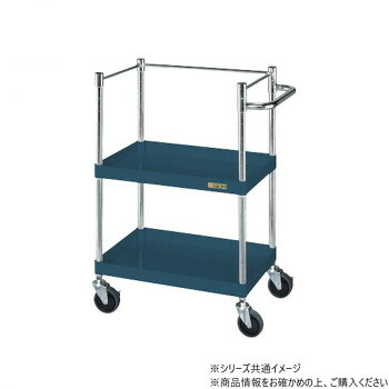 サカエ CSパールワゴン中量タイプ コボレ止め付 ダークグレー CSP-7582KSED【メーカー直送：代金引換不可：同梱不可】【北海道・沖縄・離島は配達不可】｜ホームセンターセブン