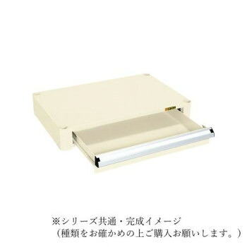 サカエ CSパールワゴン用キャビネット アイボリー CSP-75AI【メーカー直送：代金引換不可：同梱不可】【北海道・沖縄・離島は配達不可】｜ホームセンターセブン